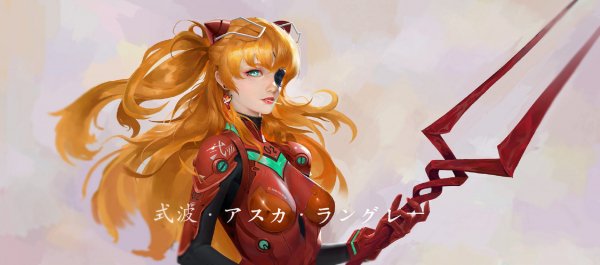 99px ru wallpaper 319361 asuka langley aska lengli iz anime