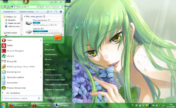 code-gease