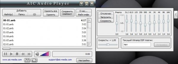 AIC Audio Player