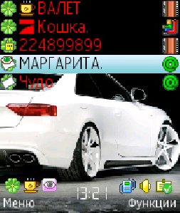 Улетмый Скин на Баян