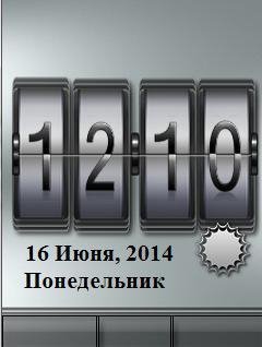 12-02 День ночь