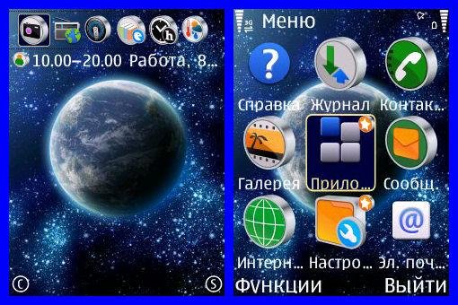 theme 851