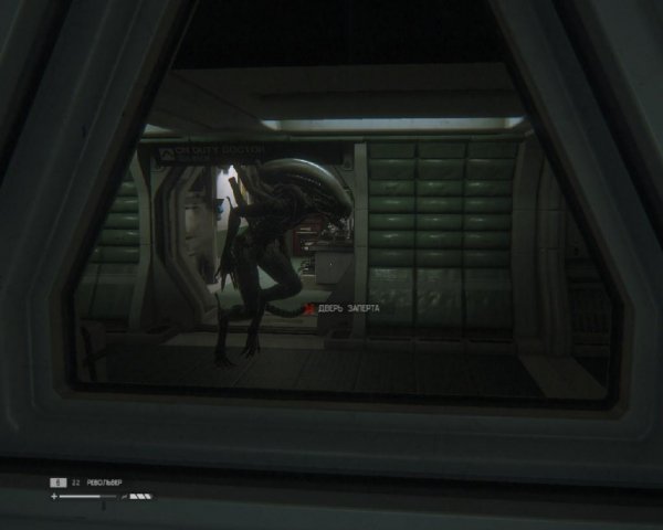 Alien. Isolation