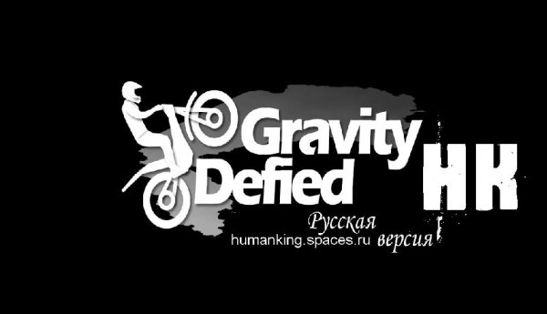Gravity HK