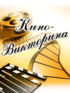 Kino K800 RU