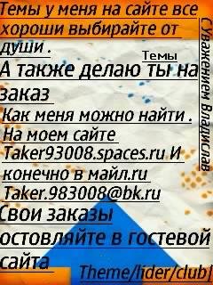 brokenscre eiz9z293