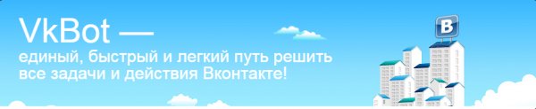 VkBot