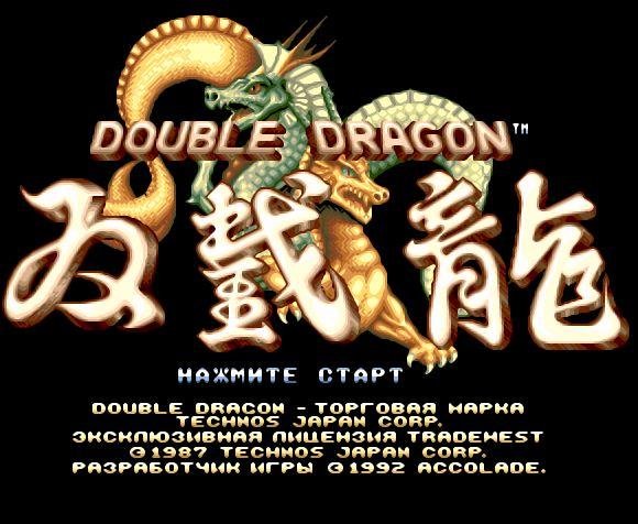 Double Dragon [Rus]