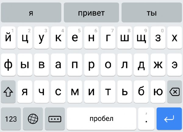 Уandex Кeyboard 18.5.5 (armeabi-v7a)