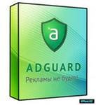 adguardInstaller