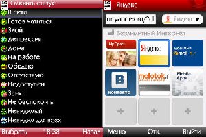 Dichat Opera5.0