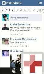 VKontakte v2.1 128