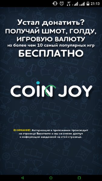 ru.joycoin.mob 1.3.006