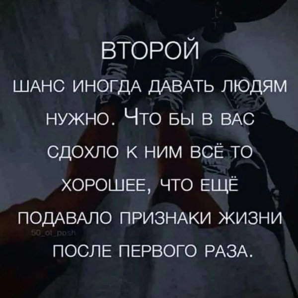 Vtoroj wans-