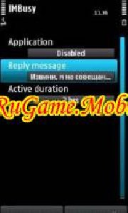 IMBusy