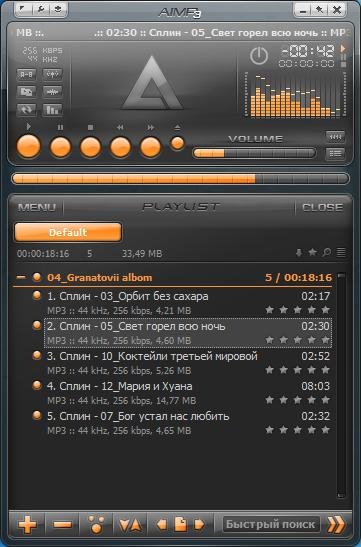 aimp 3.00.950 rc 1