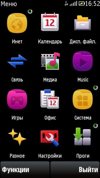 Belle TopBar RUv3.0 beta r2 by maesmo