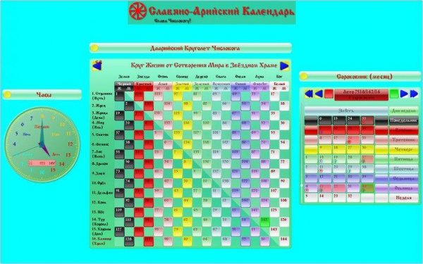 sakalendar-1.0.0-windows-installer
