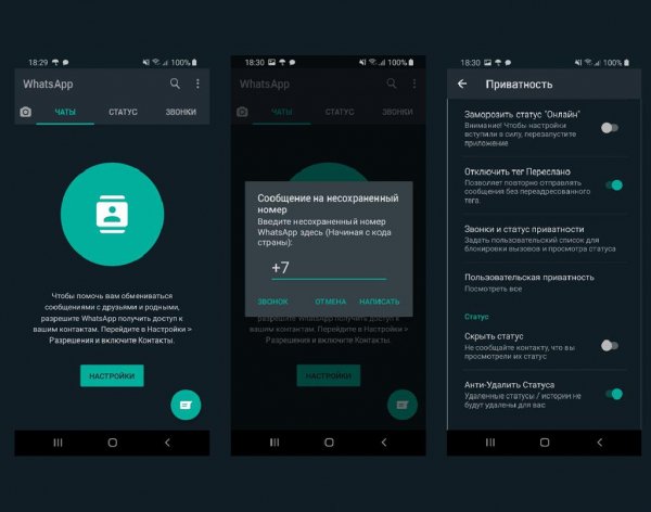 WhatsApp.YoWA Android 5.1+