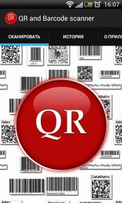 qrandbarcodescanner