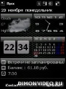 скин rlToday