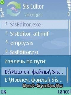 SisEditor 0.70