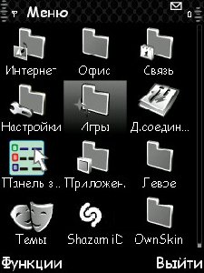 Black And Grey