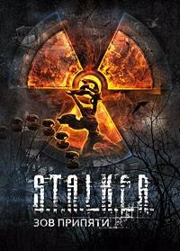 S.t.a.l.k.e.r