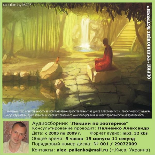 Таблетка4