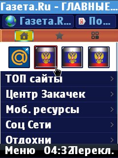 UC942-387