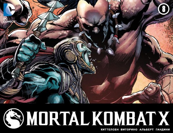 Mortal Kombat X 08