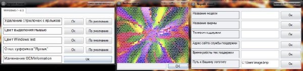 Regedit tweak