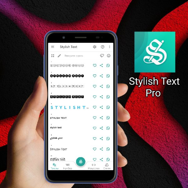 Stylish Text Premium v2.4.0