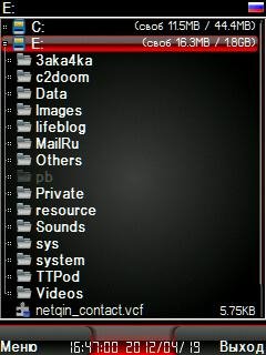 X-Plore v1.57 full crack
