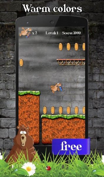 Clumsy Bear Run v.1.0.0