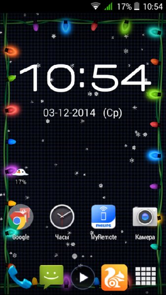Christmas-Lights-HD-Pro-v1.0