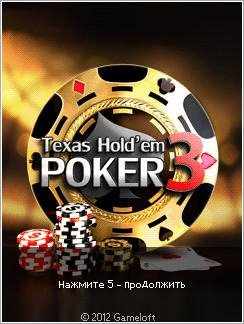 Texas Holdem Poker 3 K800i