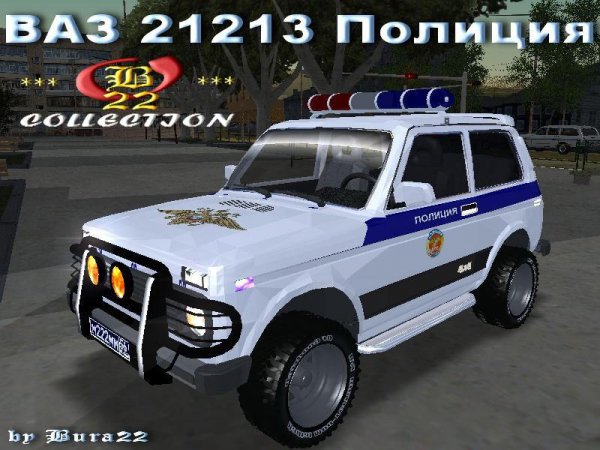 ВАЗ 21213 Полиция