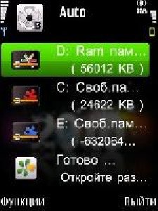 G-Force.v.1.4.0.S60v3.S60v5.Symbia
