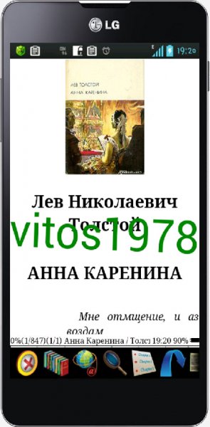 ZXreader v2 0 7