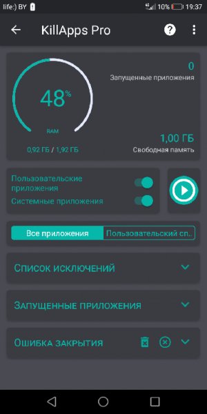 KillApps v1.23.1(475)