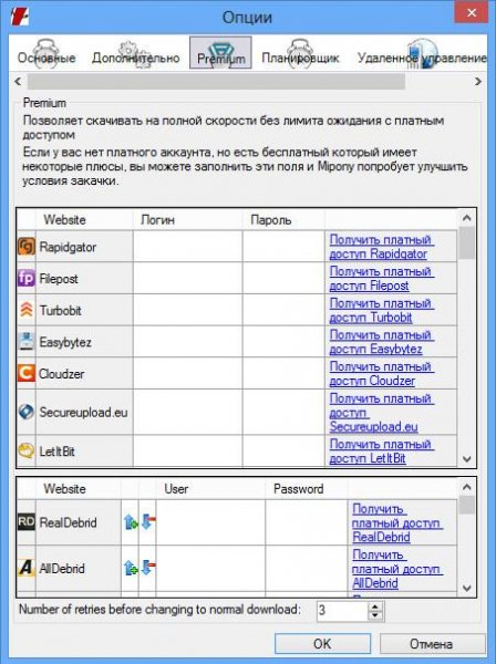 MiPony-Installer-Silent