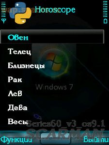 Horoscope