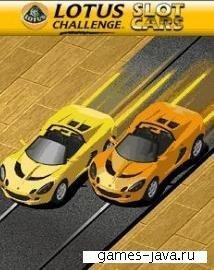 Lotus Challenge Slot Cars-47490