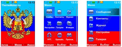 ЛНР