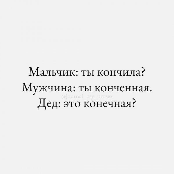 Вспомним деда