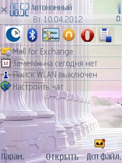 Greece Theme