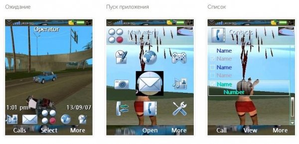 GTA VC