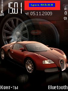 BugattiVeyronFP2