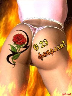 23-февраля